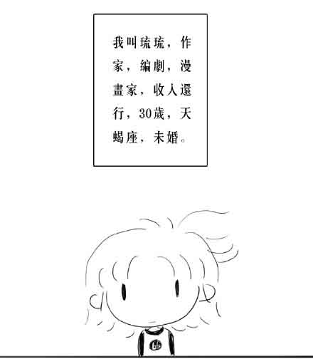 [閒聊] 我媽的逼婚那些事兒